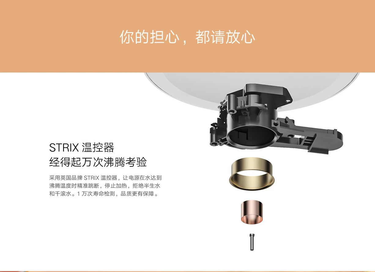 Xiaomi Mijia Electric Kettle 2 Household 1800W 220V 1.7L Capacity Stainless Steel Liner Tea Pot Anti-dry Power Outage Protection