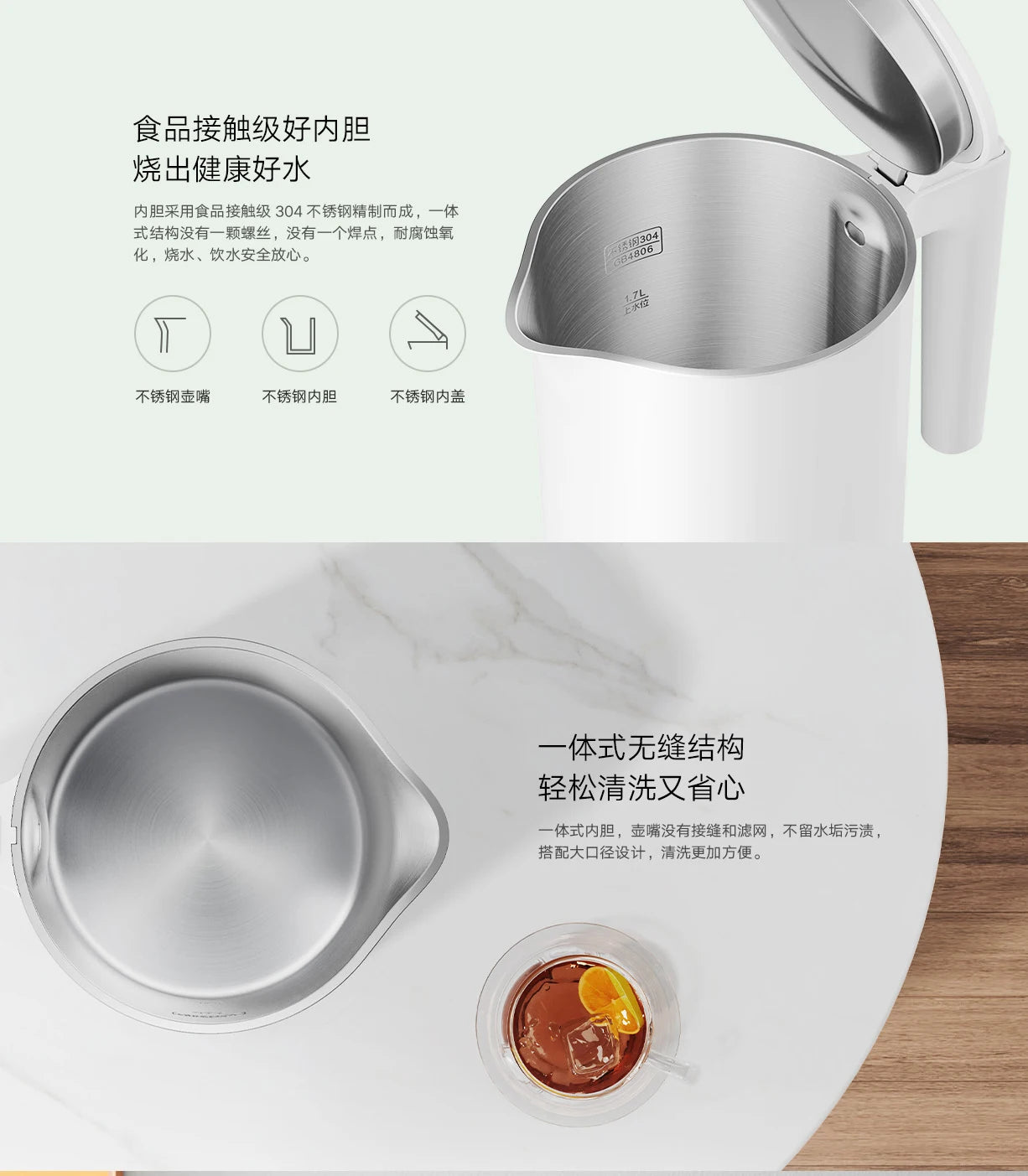 Xiaomi Mijia Electric Kettle 2 Household 1800W 220V 1.7L Capacity Stainless Steel Liner Tea Pot Anti-dry Power Outage Protection