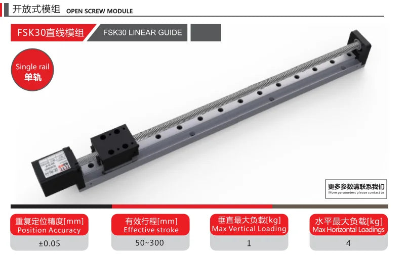 linear guide FSK30 02 E200 BC B28  15pcs