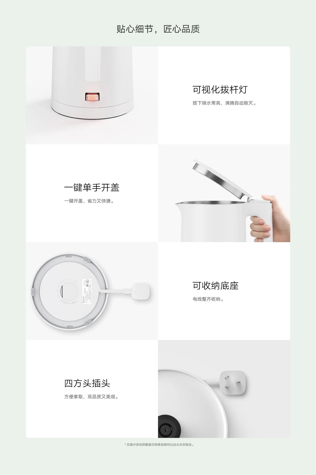 Xiaomi Mijia Electric Kettle 2 Household 1800W 220V 1.7L Capacity Stainless Steel Liner Tea Pot Anti-dry Power Outage Protection