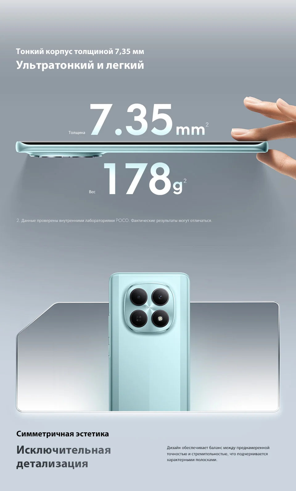 POCO M8 5G Global Version Smartphone Snapdragon® 6 Gen 3 6.77" Flow AMOLED display 5520mAh battery 45W Charging NFC