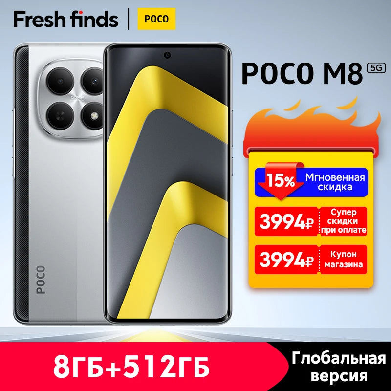 POCO M8 5G Global Version Smartphone Snapdragon® 6 Gen 3 6.77" Flow AMOLED display 5520mAh battery 45W Charging NFC