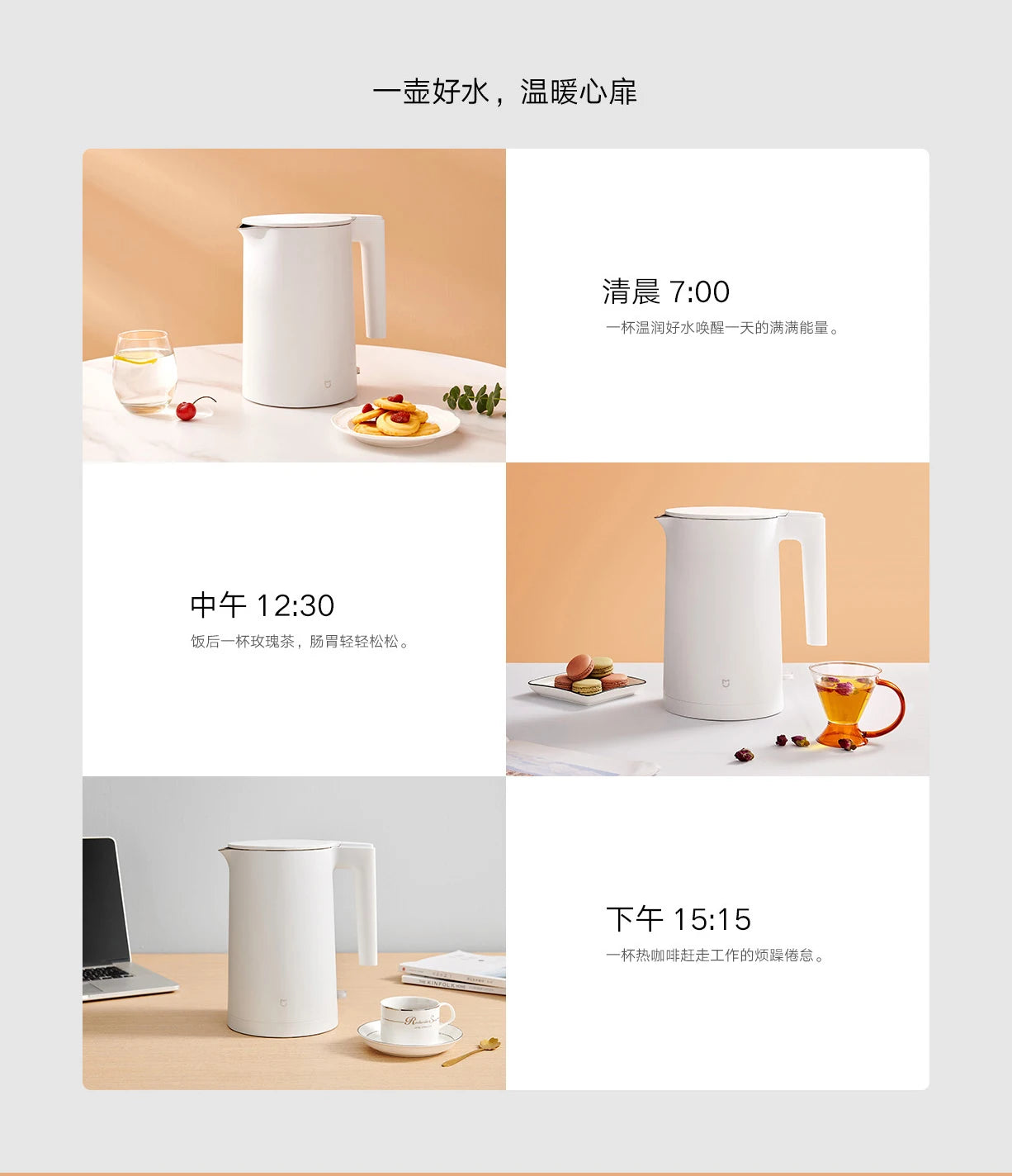 Xiaomi Mijia Electric Kettle 2 Household 1800W 220V 1.7L Capacity Stainless Steel Liner Tea Pot Anti-dry Power Outage Protection