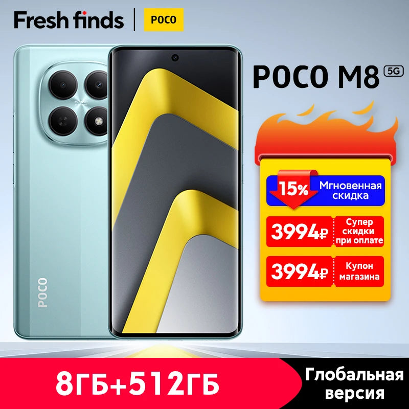 POCO M8 5G Global Version Smartphone Snapdragon® 6 Gen 3 6.77" Flow AMOLED display 5520mAh battery 45W Charging NFC
