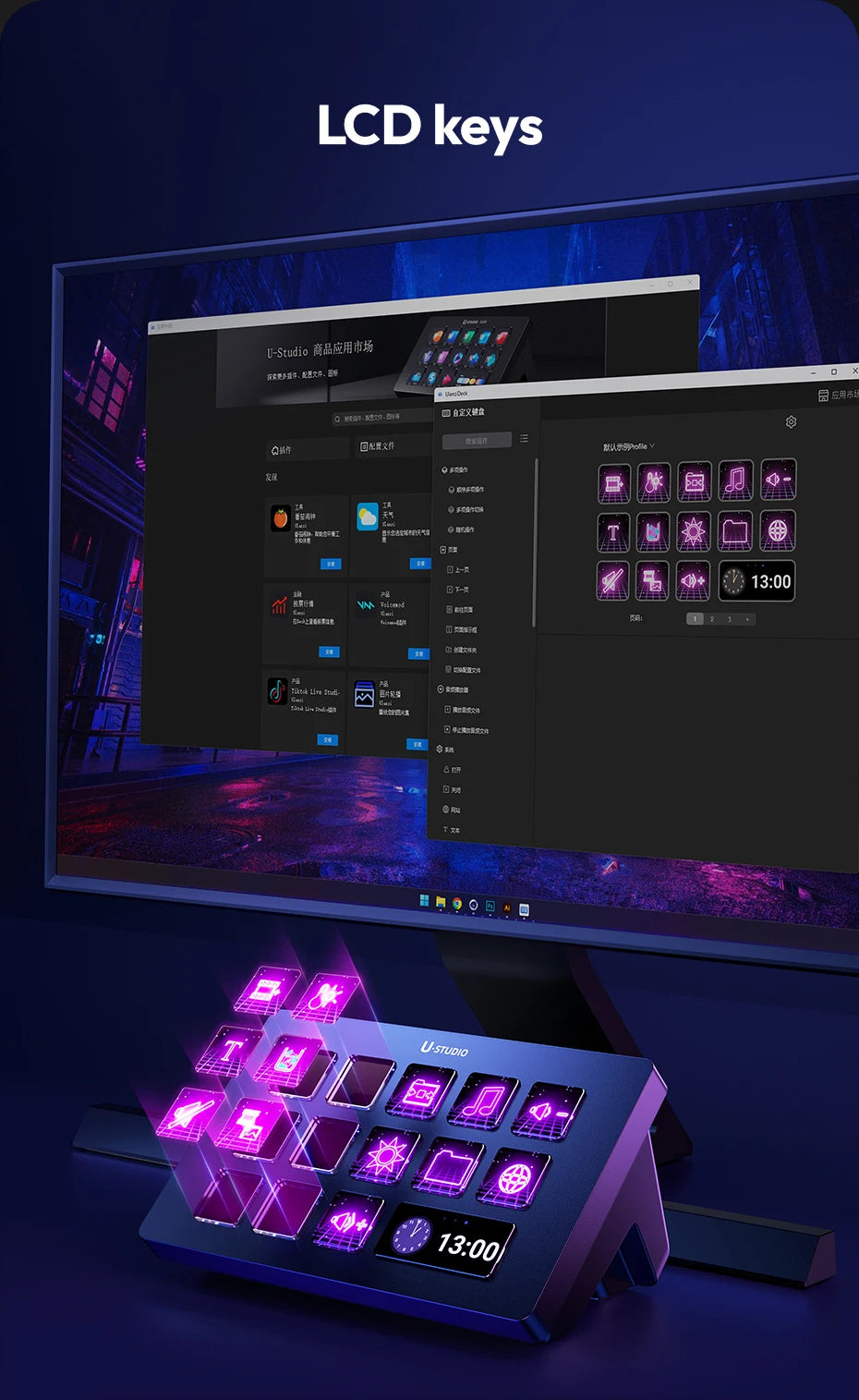 Ulanzi D200 Live Streaming Controller 13 LCD Keys for Vlog Content Creation Photo Video Editing Gaming Office Work