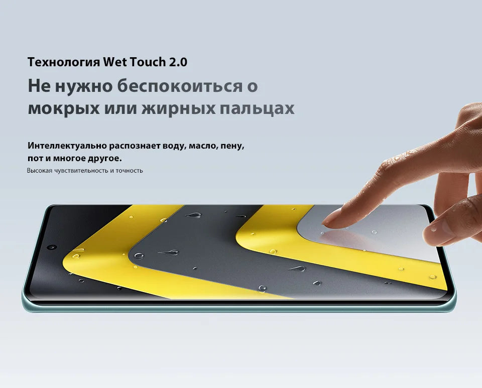 POCO M8 5G Global Version Smartphone Snapdragon® 6 Gen 3 6.77" Flow AMOLED display 5520mAh battery 45W Charging NFC