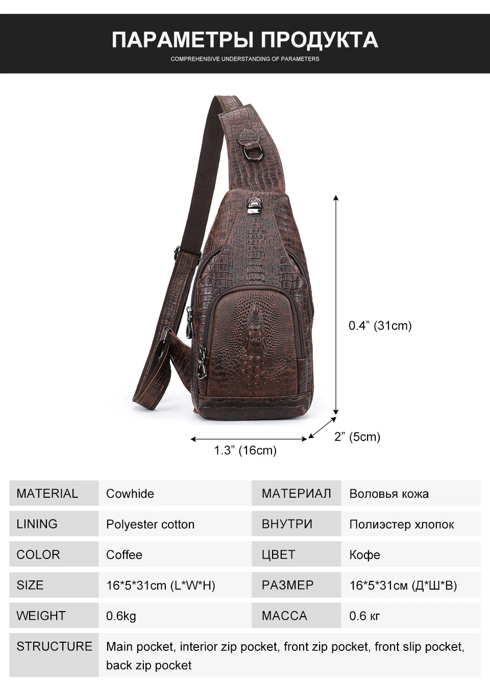 WESTAL Genuine Leather Sling Bag Anti-Thief Crossbody Personal Pocket Bag Chest Shoulder Bag for Travel Hiking Croco Design Bags