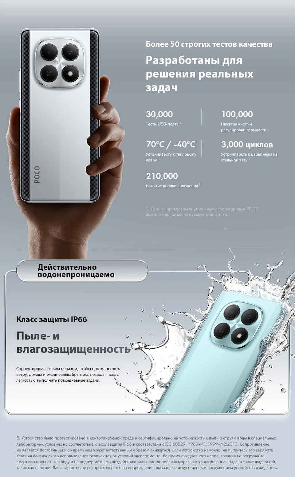 POCO M8 5G Global Version Smartphone Snapdragon® 6 Gen 3 6.77" Flow AMOLED display 5520mAh battery 45W Charging NFC