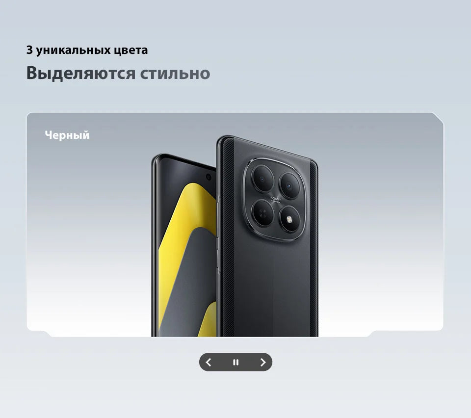 POCO M8 5G Global Version Smartphone Snapdragon® 6 Gen 3 6.77" Flow AMOLED display 5520mAh battery 45W Charging NFC