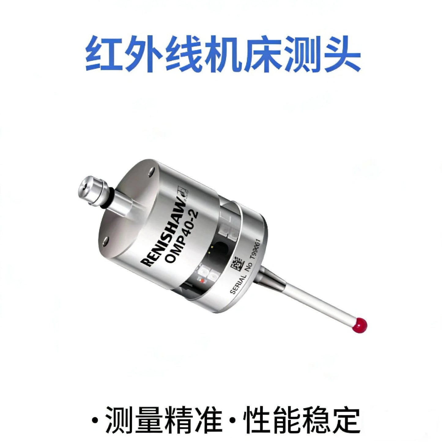 Renishaw new optical probe original OMP40-2 digital control machine tool processing CNC