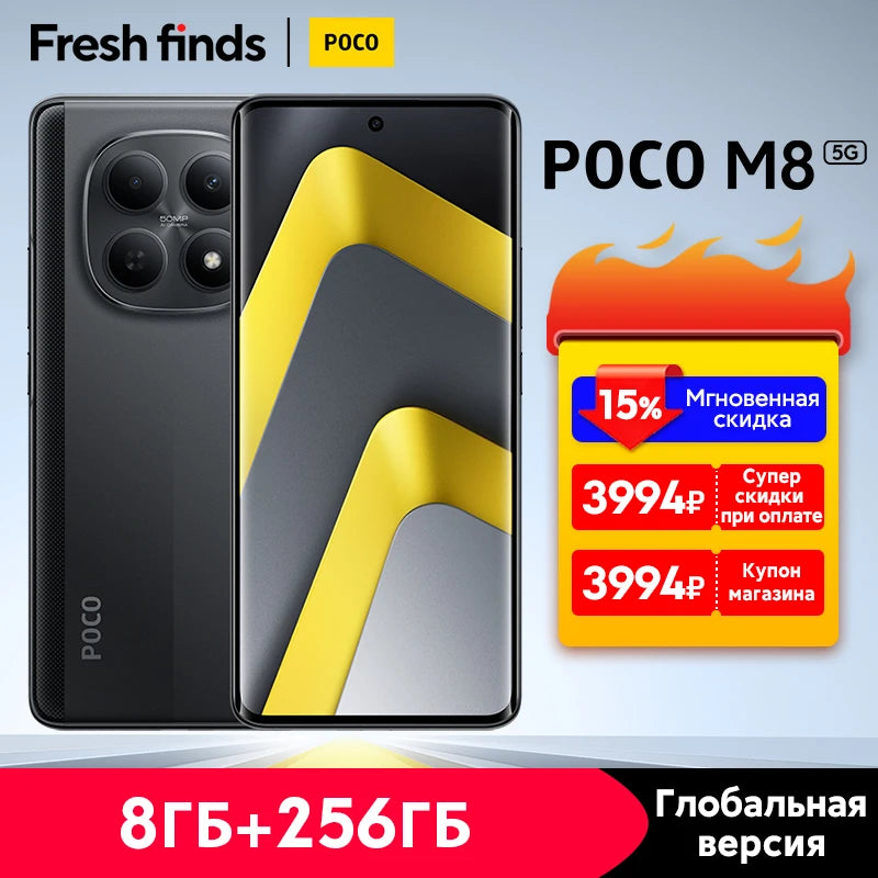POCO M8 5G Global Version Smartphone Snapdragon® 6 Gen 3 6.77" Flow AMOLED display 5520mAh battery 45W Charging NFC