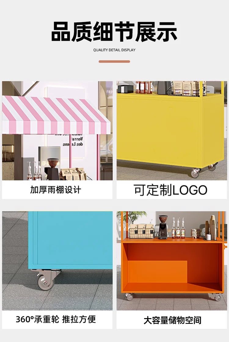 Night market stalls, small carts, shopping malls, supermarkets, promotion platforms, trucks, mobile snacks, dining carts