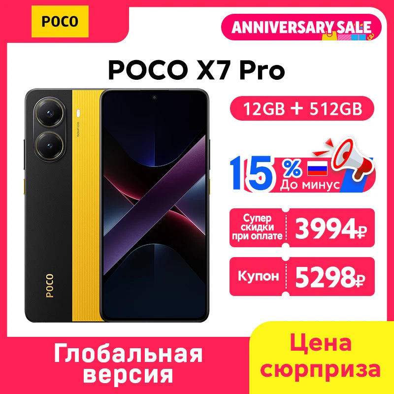 POCO X7 Pro 5G Global Version Mobile Phone 6000mAh 90W HyperCharge 1.5K 120Hz Display IP68 50MP Camera Dimensity 8400-Ultra NFC