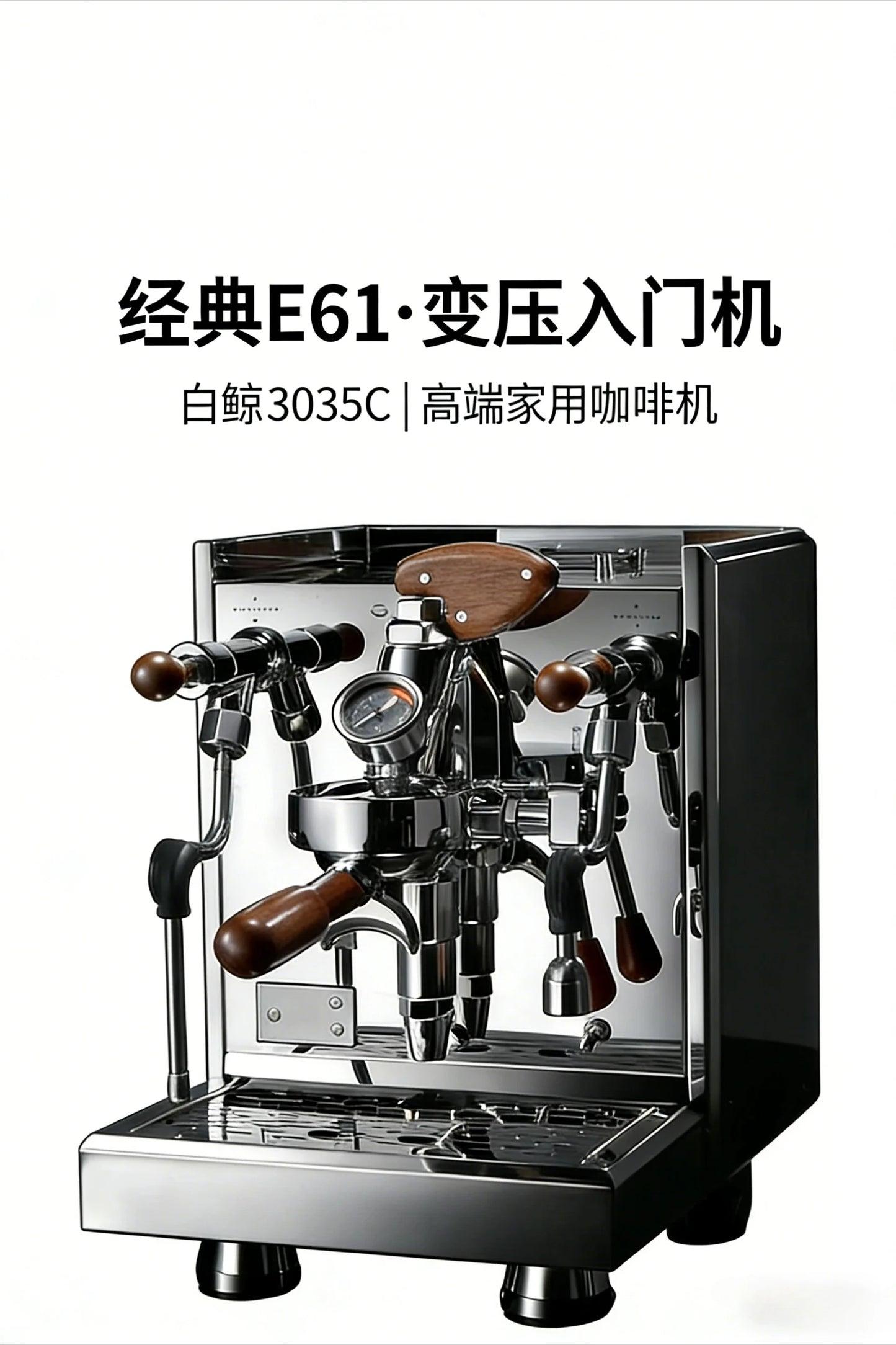 Semi-Automatic Coffee Maker,3035A/B/C Concentration E61 Brewing Head, Semi-automatic Dual Boiler 15 Bar Vibration Pump