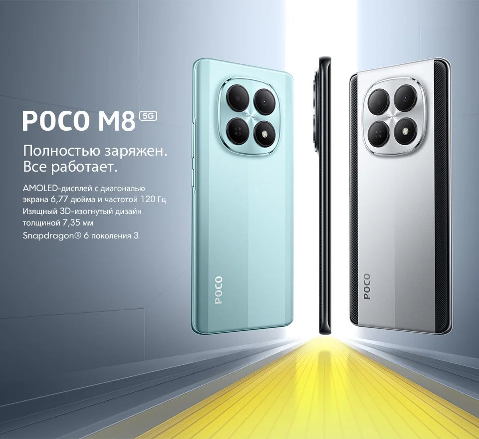 POCO M8 5G Global Version Smartphone Snapdragon® 6 Gen 3 6.77" Flow AMOLED display 5520mAh battery 45W Charging NFC