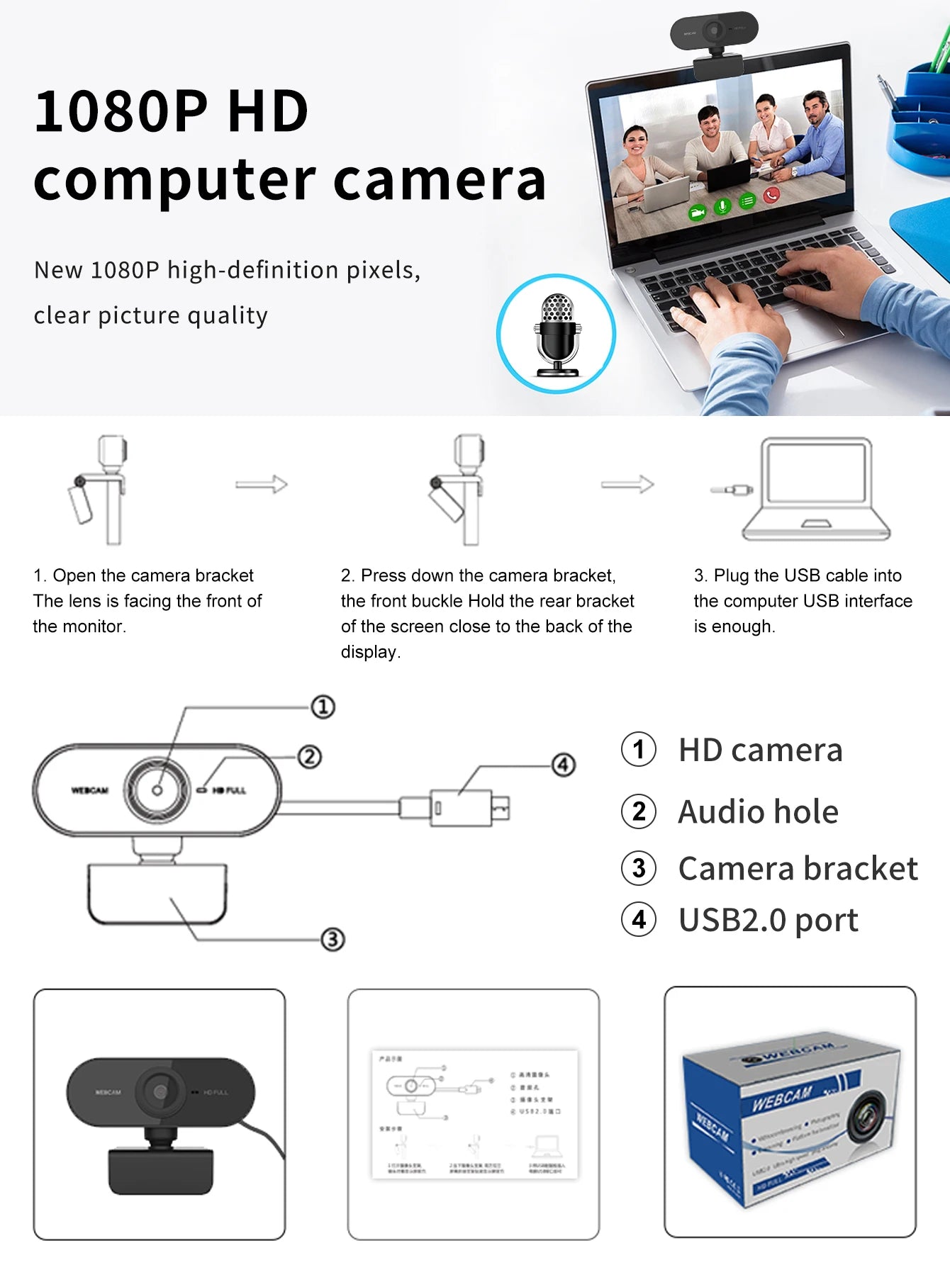 Computer camera 1080P network high-definition USB live streaming camera Driver-free online classes and meetings live streaming W