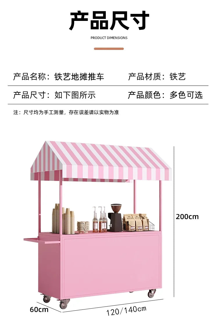 Night market stalls, small carts, shopping malls, supermarkets, promotion platforms, trucks, mobile snacks, dining carts